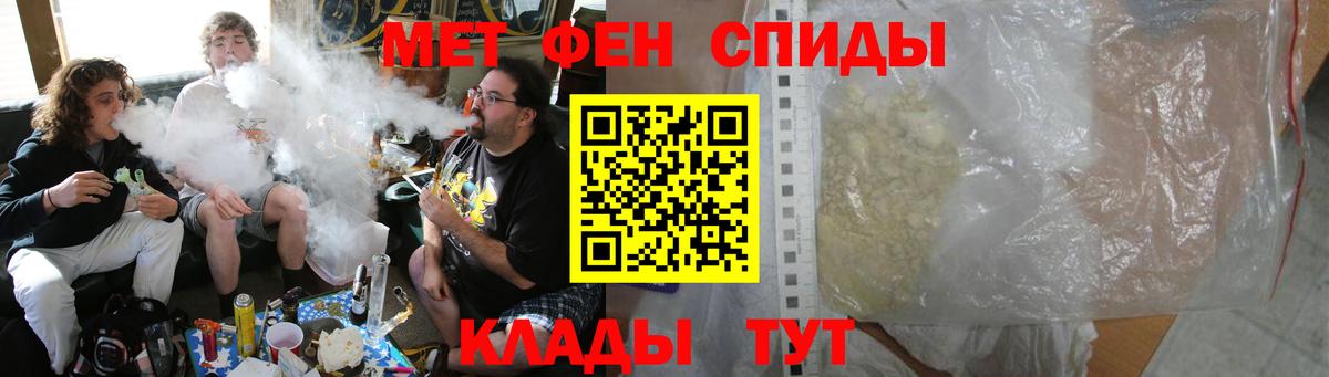 Амфетамин  АМФ 97%  Вход с VPN  АМФЕТАМИН  Конаково 