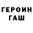 Первитин пудра Sin h