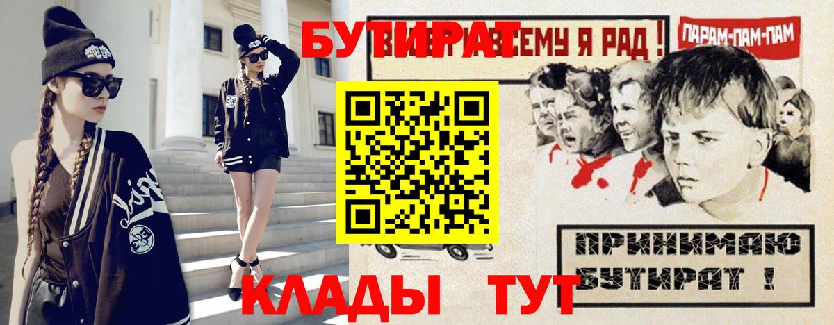 Бошки Шишки  Меф   Конаково  МАРИХУАНА  LSD-25  Гашиш  Кокаин  Героин  MDMA 