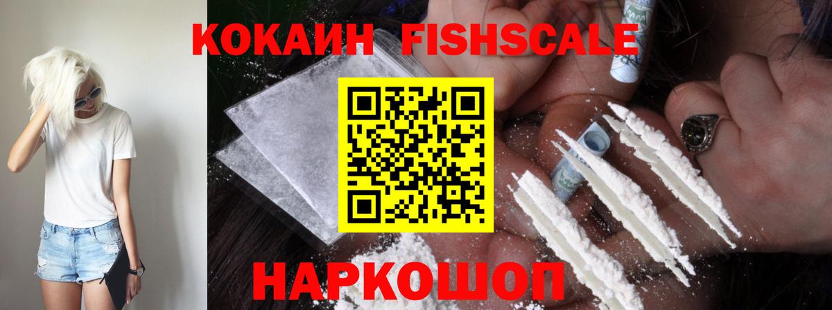 Cocaine  Кокаин Перу  Вход с VPN  Конаково  COCAIN Эквадор 