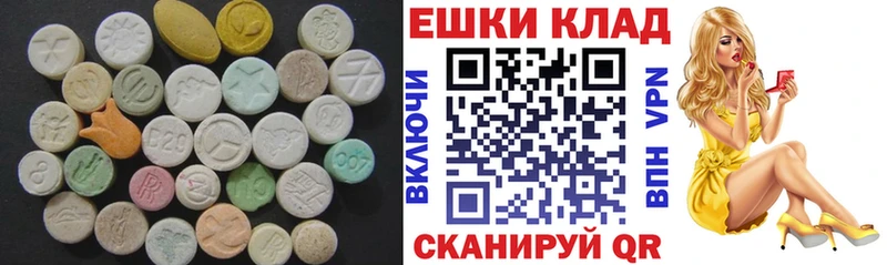ЭКСТАЗИ DUBAI  наркошоп  площадка состав  Конаково 