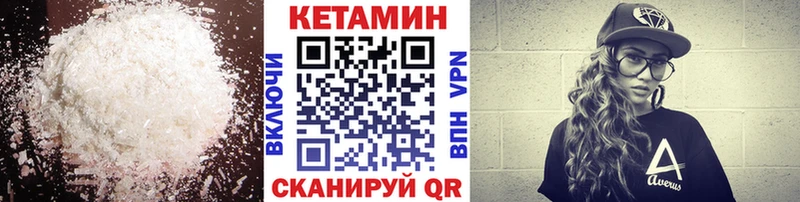 КЕТАМИН ketamine  hydra маркетплейс  Конаково 
