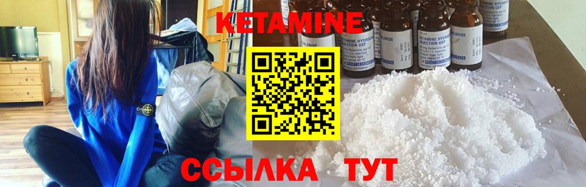 блэк спрут как войти  Конаково  КЕТАМИН ketamine  Кетамин ketamine 