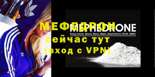 ALPHA-PVP Белая Калитва