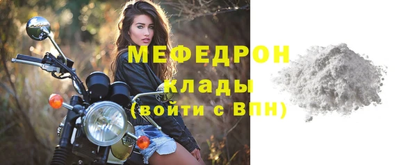 меф Наволоки