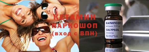 ALPHA-PVP Белая Калитва