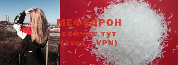мдма Бежецк