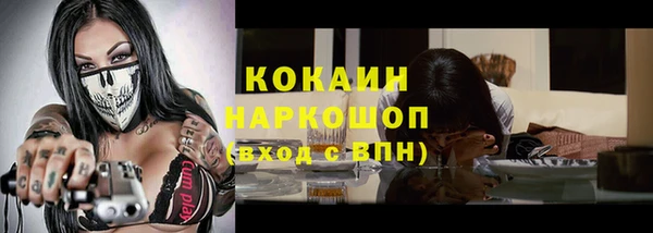мдма Бежецк