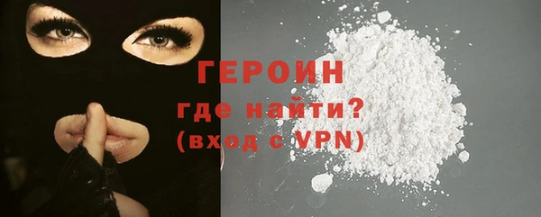 мдма Бежецк