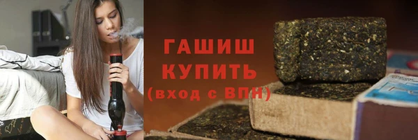 героин Белая Холуница