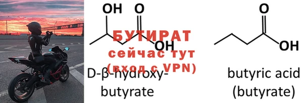 героин Белая Холуница