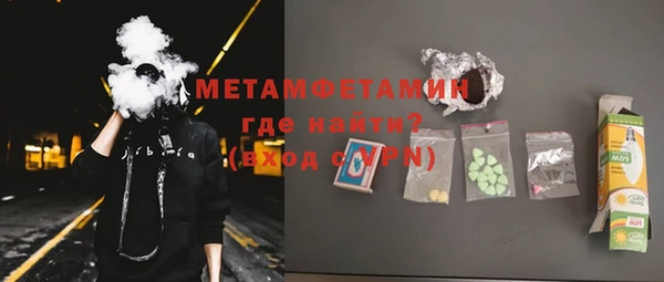 МДМА Навашино