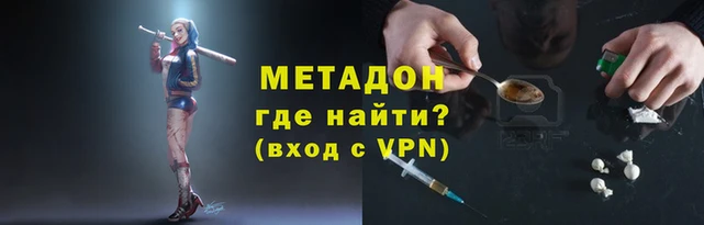 синтетический гашиш Надым