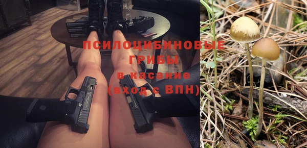 ALPHA-PVP Белая Калитва