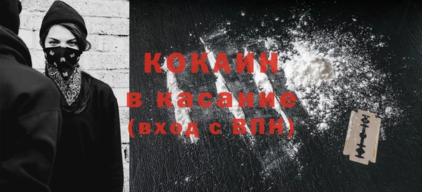 меф Наволоки