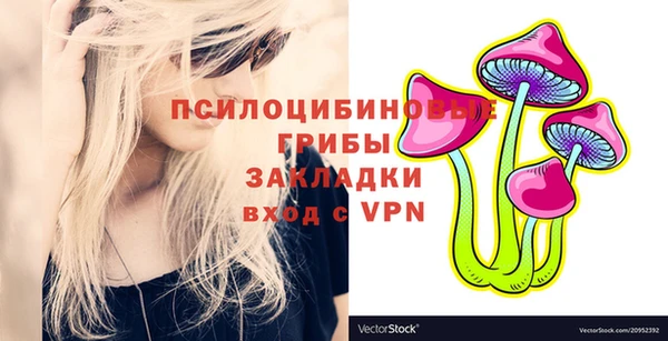 ALPHA-PVP Белая Калитва
