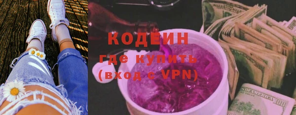 героин Белая Холуница