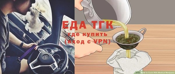 МДМА Навашино