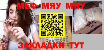 мефедрон VHQ Балахна