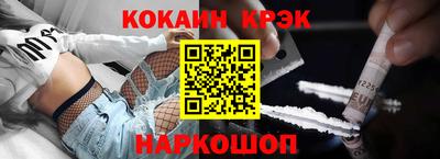 альфа пвп Балаково