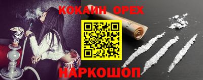 герыч Донецк
