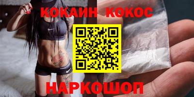 тгк Балашиха