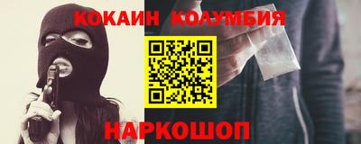 эйфоретик Донской