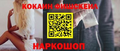 альфа пвп Балаково