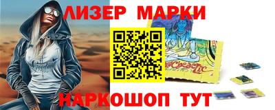 альфа пвп Балаково