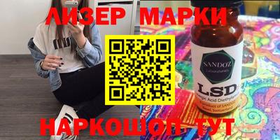 герыч Донецк
