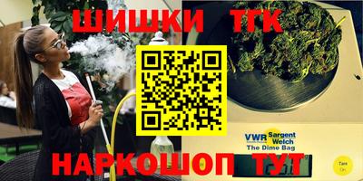 тгк Балашиха