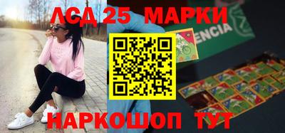 тгк Балашиха