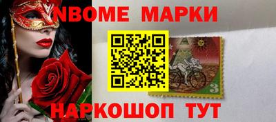 тгк Балашиха