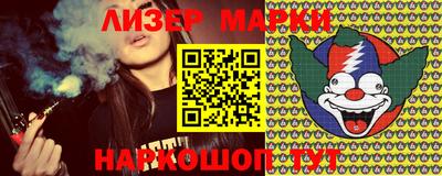 тгк Балашиха