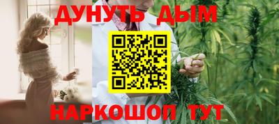 тгк Балашиха