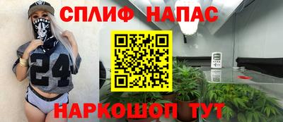 тгк Балашиха