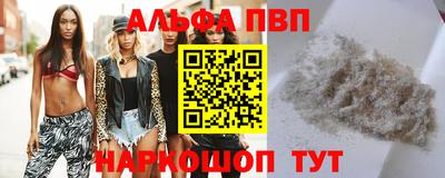 герыч Донецк