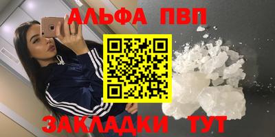 тгк Балашиха