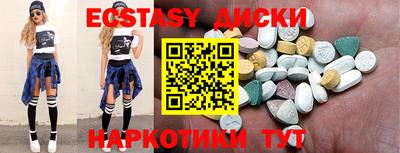 эйфоретик Донской