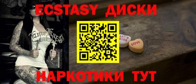 эйфоретик Донской