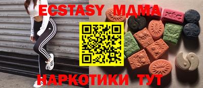 герыч Донецк