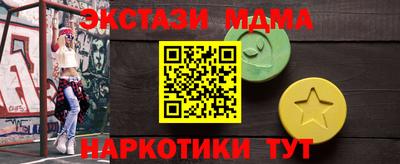 амфетамин Дубна