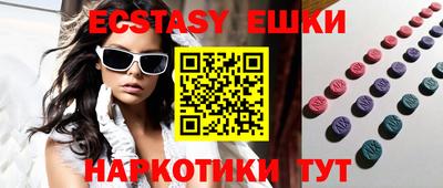 эйфоретик Донской