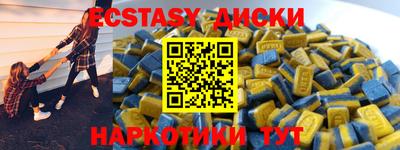 герыч Донецк