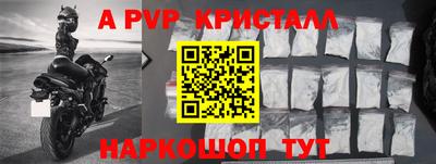 герыч Донецк