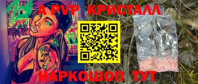 эйфоретик Донской