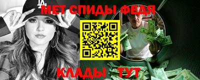 амфетамин Дубна