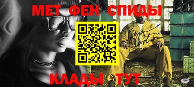 эйфоретик Донской