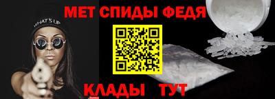 тгк Балашиха