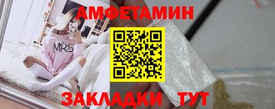 герыч Донецк